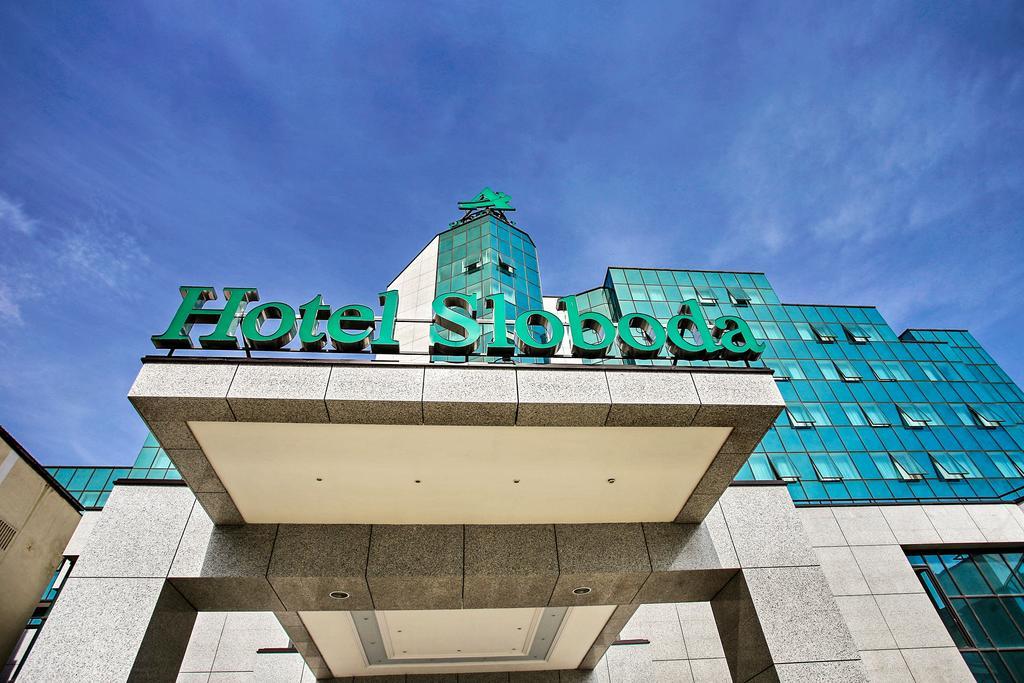 A Hoteli - Hotel Sloboda Sabac Luaran gambar